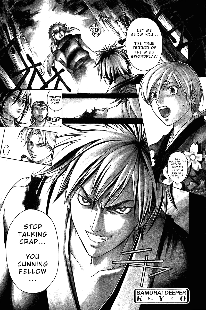 Samurai Deeper Kyo Chapter 91 page 7 - Chapter 91: Dance of the Long Sword