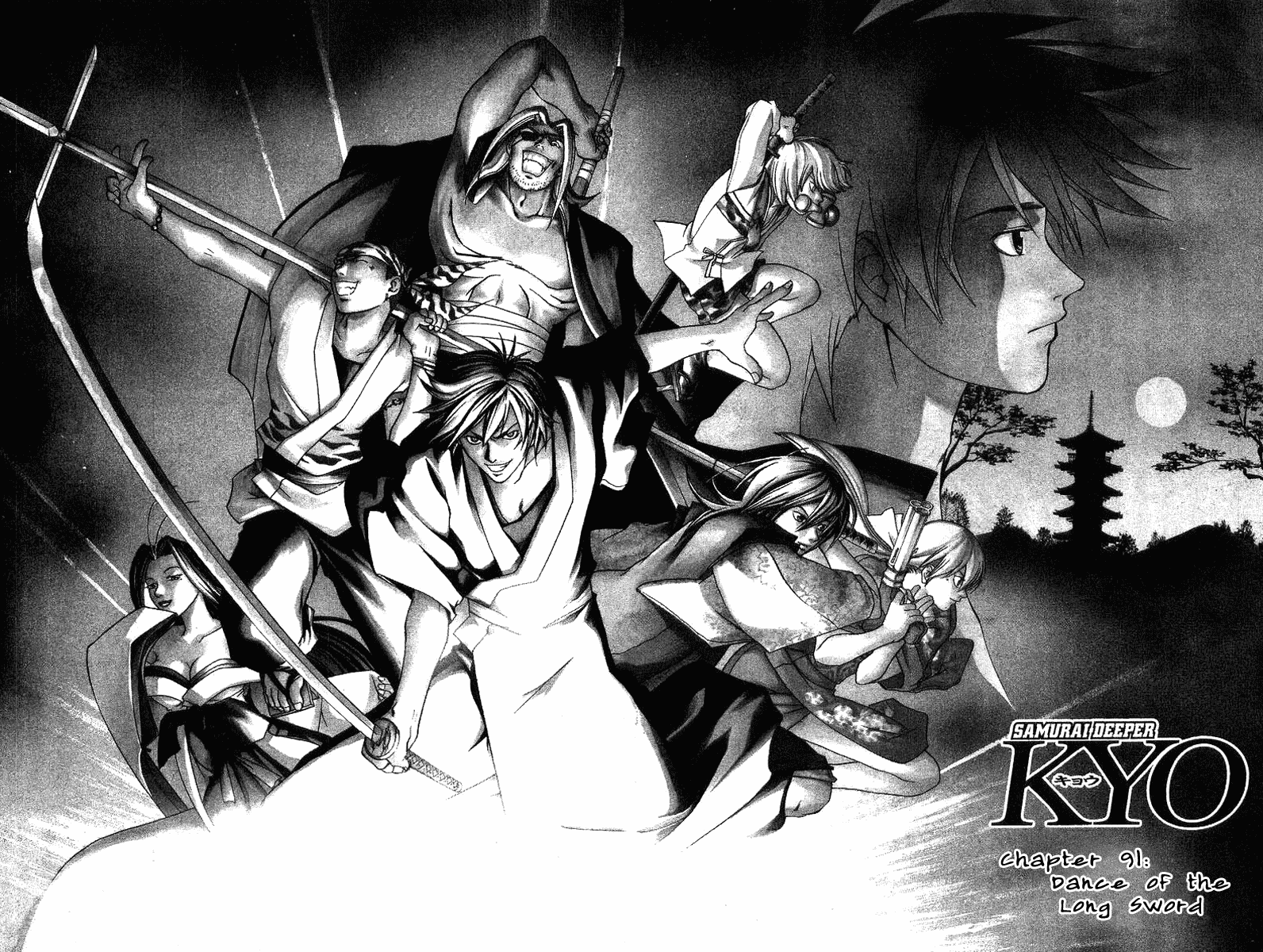 Samurai Deeper Kyo Chapter 91 page 8 - Chapter 91: Dance of the Long Sword