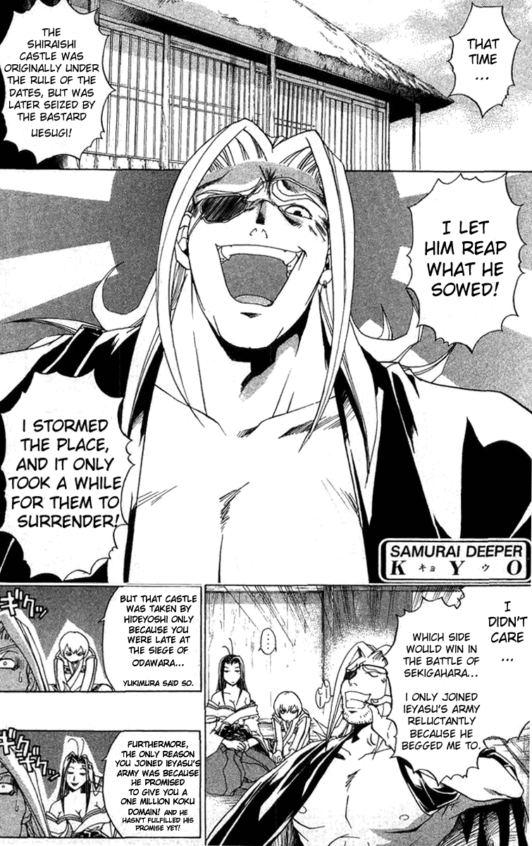 Samurai Deeper Kyo Chapter 92 page 1 - Chapter 92: Mumyosaikyo Seven Watersplit Dragon