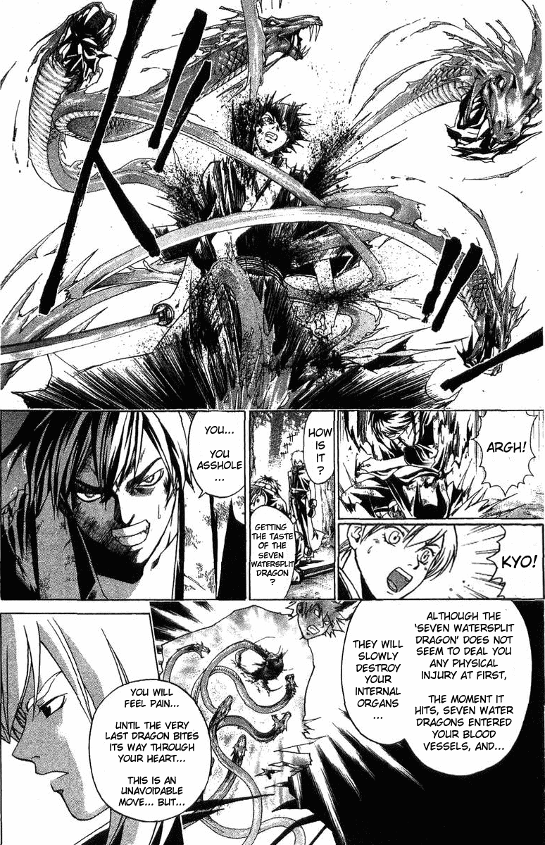 Samurai Deeper Kyo Chapter 92 page 12 - Chapter 92: Mumyosaikyo Seven Watersplit Dragon