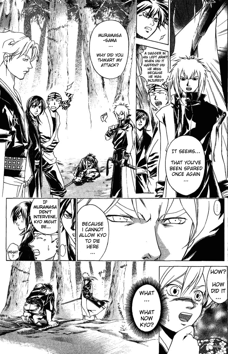 Samurai Deeper Kyo Chapter 92 page 13 - Chapter 92: Mumyosaikyo Seven Watersplit Dragon