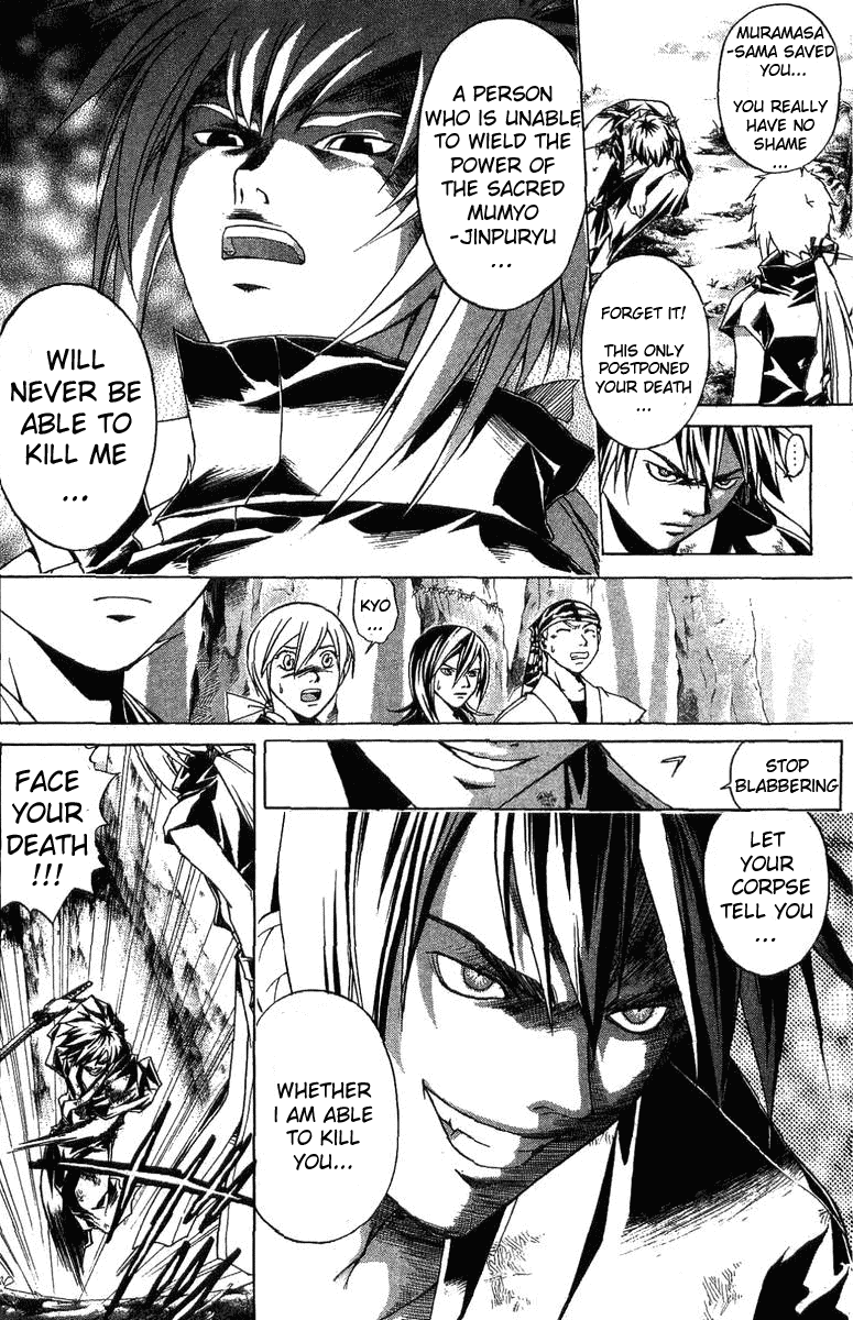 Samurai Deeper Kyo Chapter 92 page 14 - Chapter 92: Mumyosaikyo Seven Watersplit Dragon