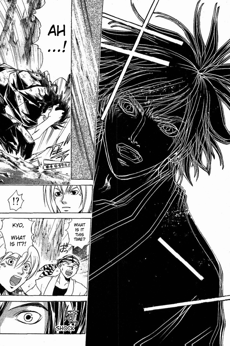 Samurai Deeper Kyo Chapter 92 page 15 - Chapter 92: Mumyosaikyo Seven Watersplit Dragon