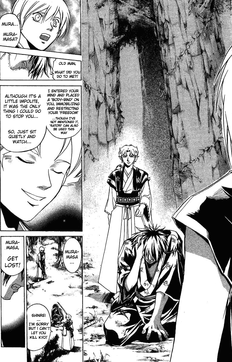 Samurai Deeper Kyo Chapter 92 page 16 - Chapter 92: Mumyosaikyo Seven Watersplit Dragon