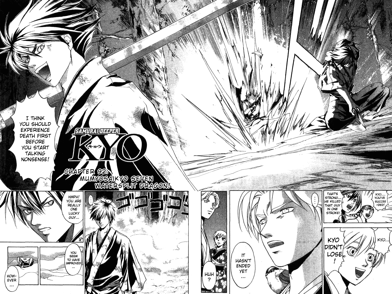 Samurai Deeper Kyo Chapter 92 page 4 - Chapter 92: Mumyosaikyo Seven Watersplit Dragon