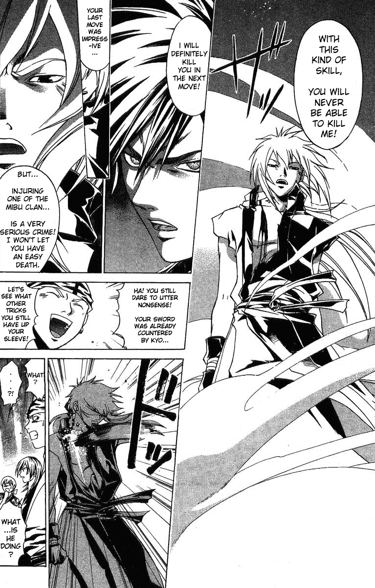 Samurai Deeper Kyo Chapter 92 page 5 - Chapter 92: Mumyosaikyo Seven Watersplit Dragon