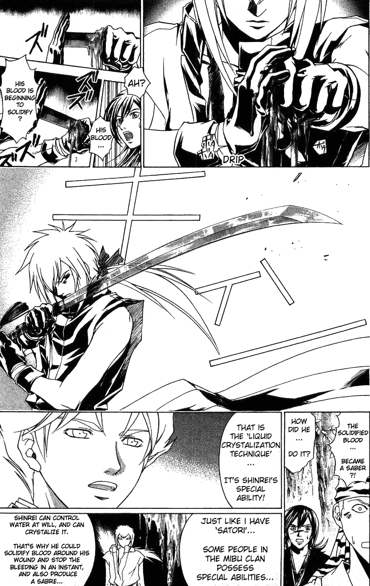 Samurai Deeper Kyo Chapter 92 page 6 - Chapter 92: Mumyosaikyo Seven Watersplit Dragon