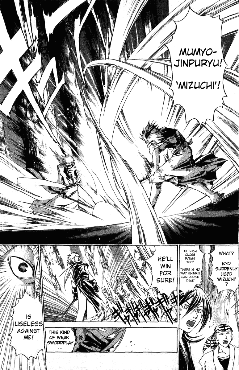 Samurai Deeper Kyo Chapter 92 page 8 - Chapter 92: Mumyosaikyo Seven Watersplit Dragon
