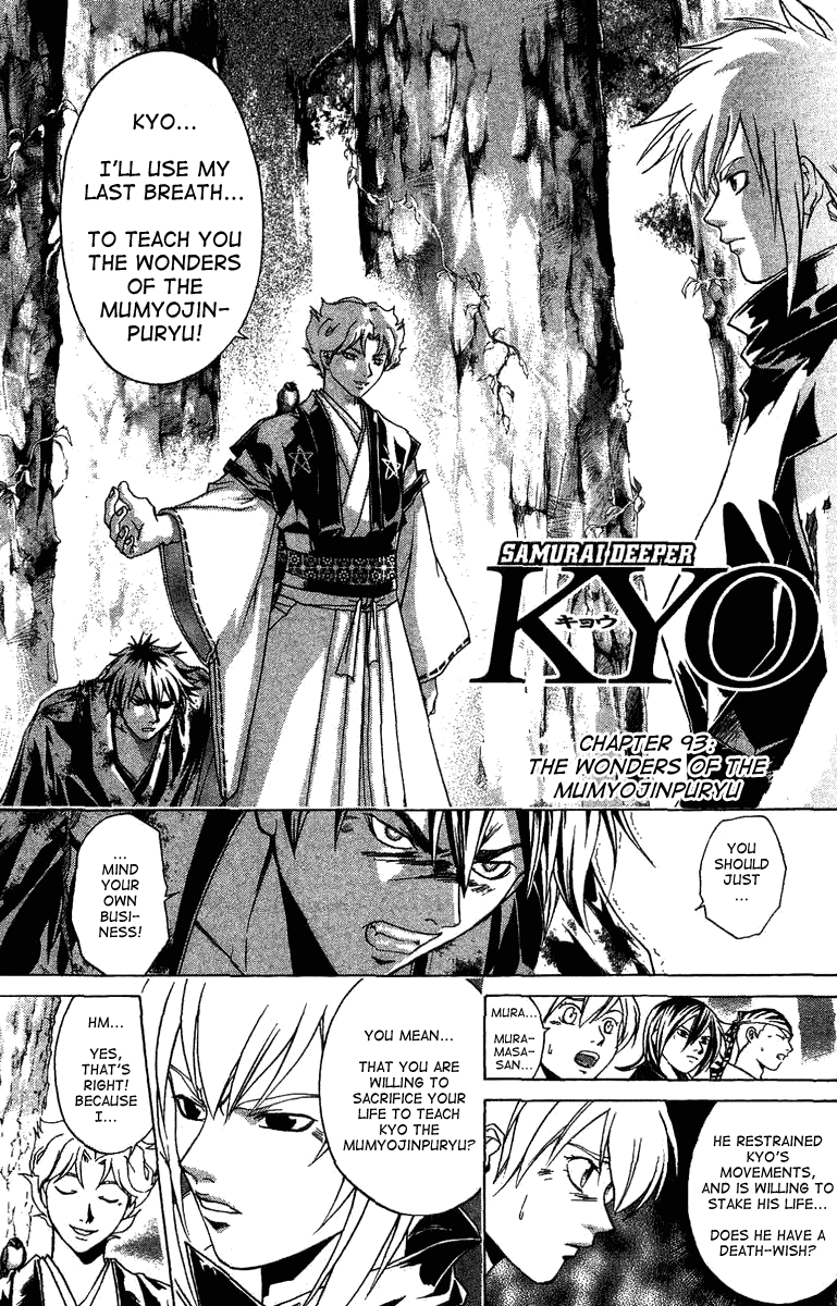 Samurai Deeper Kyo Chapter 93 page 1 - Chapter 93: The Wonders of the Mumyojinpuryu