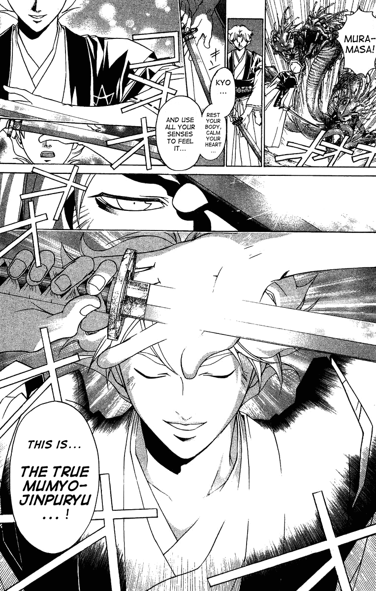 Samurai Deeper Kyo Chapter 93 page 11 - Chapter 93: The Wonders of the Mumyojinpuryu