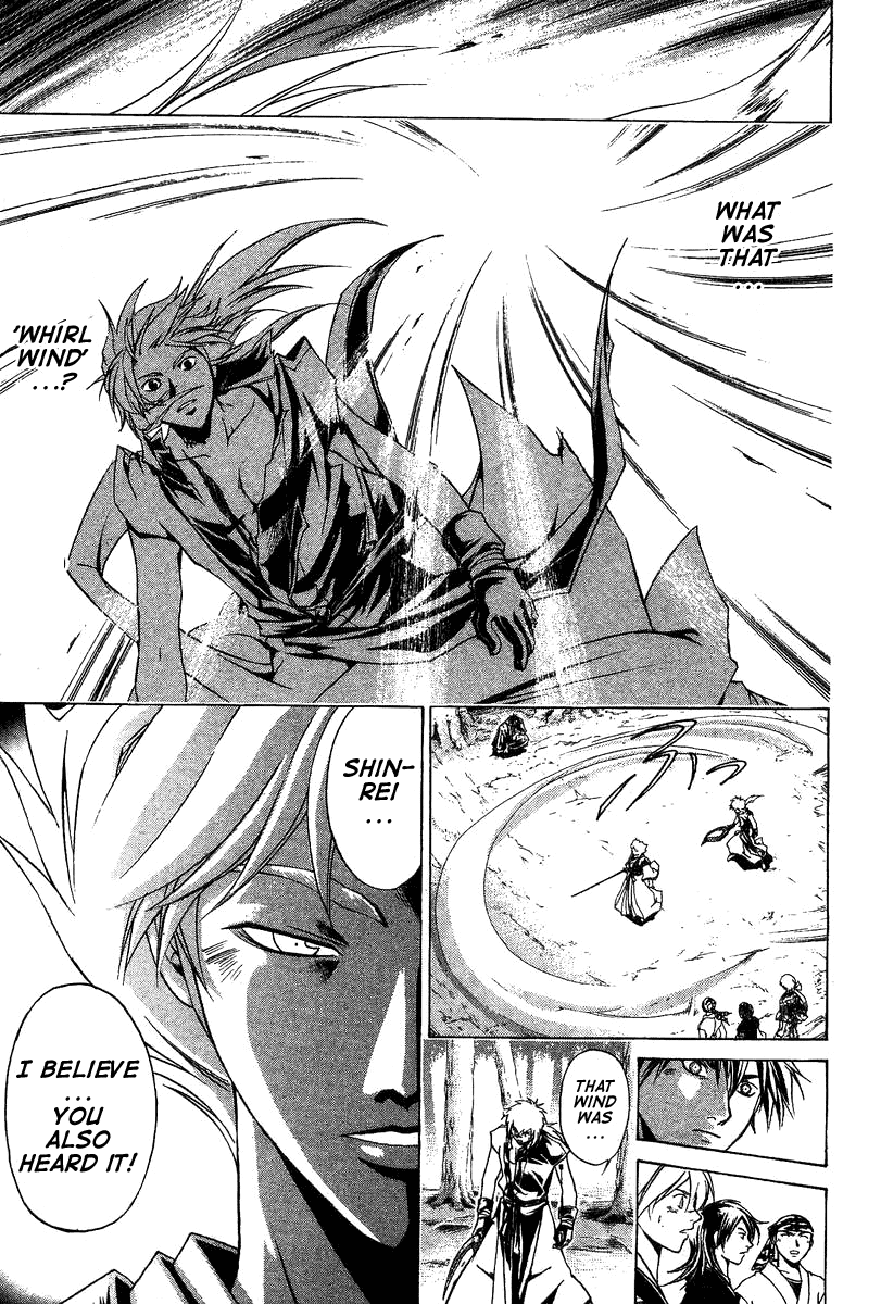 Samurai Deeper Kyo Chapter 93 page 16 - Chapter 93: The Wonders of the Mumyojinpuryu
