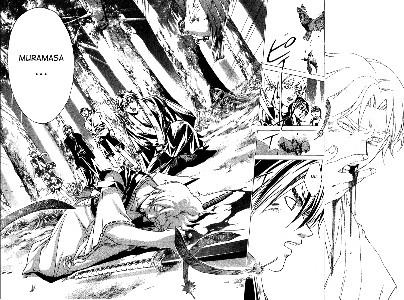Samurai Deeper Kyo Chapter 93 page 19 - Chapter 93: The Wonders of the Mumyojinpuryu