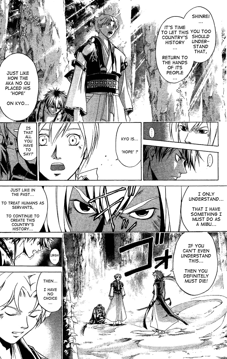 Samurai Deeper Kyo Chapter 93 page 4 - Chapter 93: The Wonders of the Mumyojinpuryu