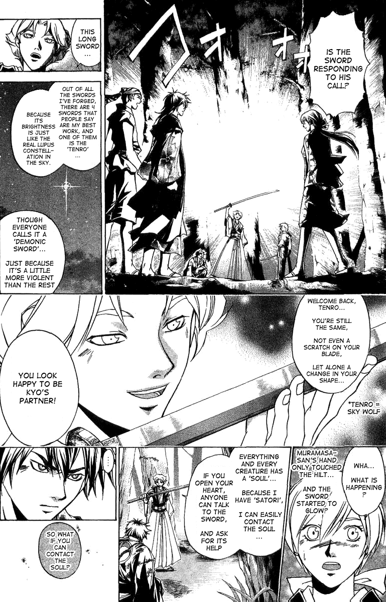 Samurai Deeper Kyo Chapter 93 page 6 - Chapter 93: The Wonders of the Mumyojinpuryu