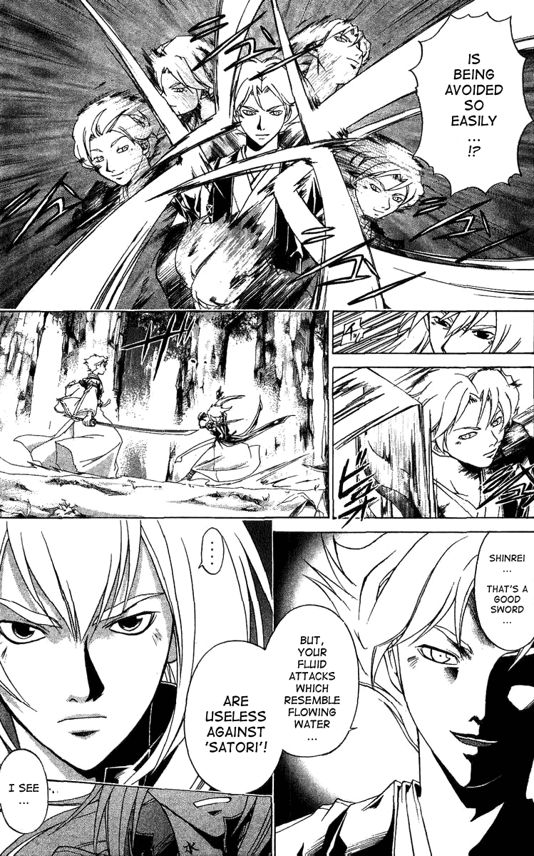 Samurai Deeper Kyo Chapter 93 page 9 - Chapter 93: The Wonders of the Mumyojinpuryu