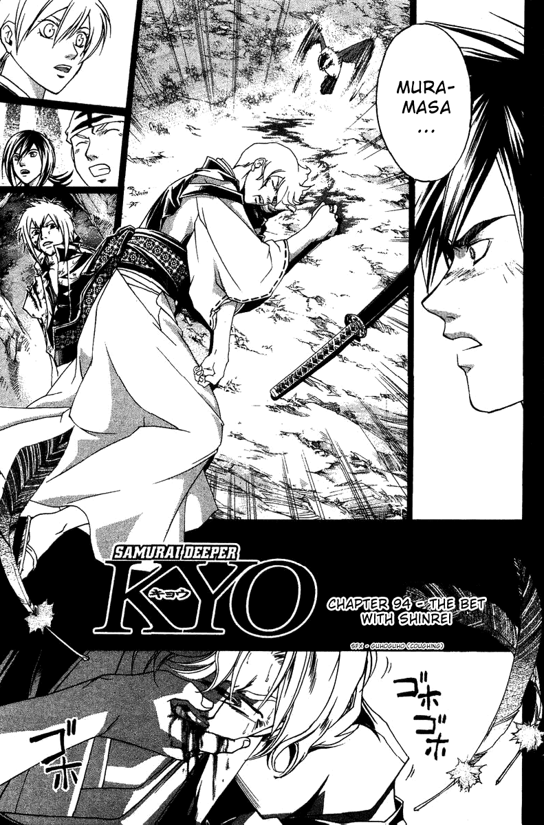 Samurai Deeper Kyo Chapter 94 page 1 - Chapter 94: The Bet with Shinrei!