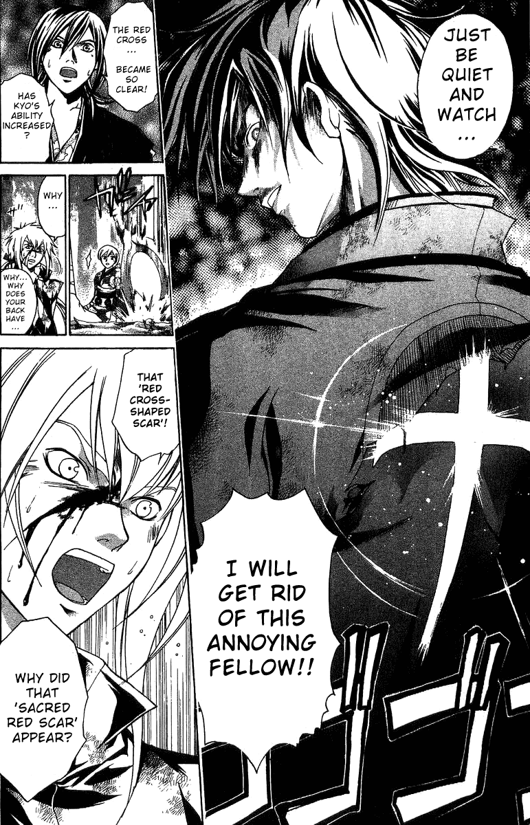 Samurai Deeper Kyo Chapter 94 page 11 - Chapter 94: The Bet with Shinrei!