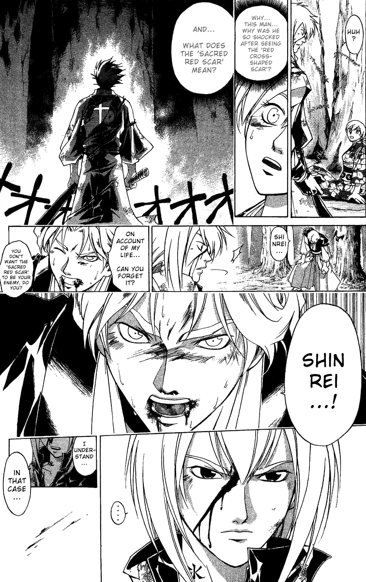 Samurai Deeper Kyo Chapter 94 page 12 - Chapter 94: The Bet with Shinrei!