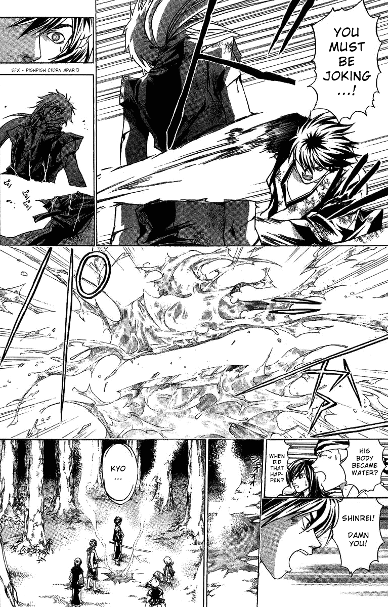 Samurai Deeper Kyo Chapter 94 page 17 - Chapter 94: The Bet with Shinrei!