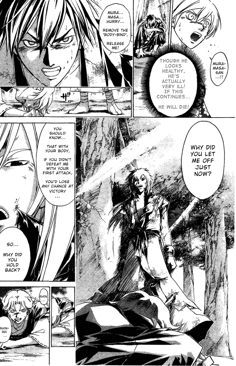 Samurai Deeper Kyo Chapter 94 page 2 - Chapter 94: The Bet with Shinrei!