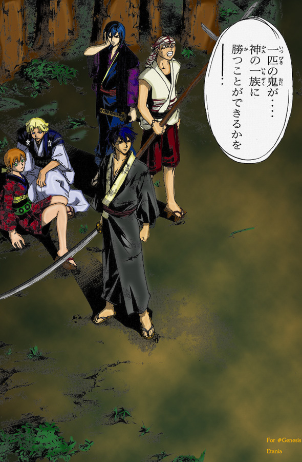 Samurai Deeper Kyo Chapter 94 page 20 - Chapter 94: The Bet with Shinrei!