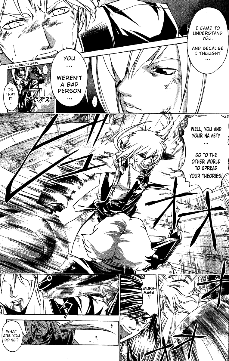 Samurai Deeper Kyo Chapter 94 page 3 - Chapter 94: The Bet with Shinrei!