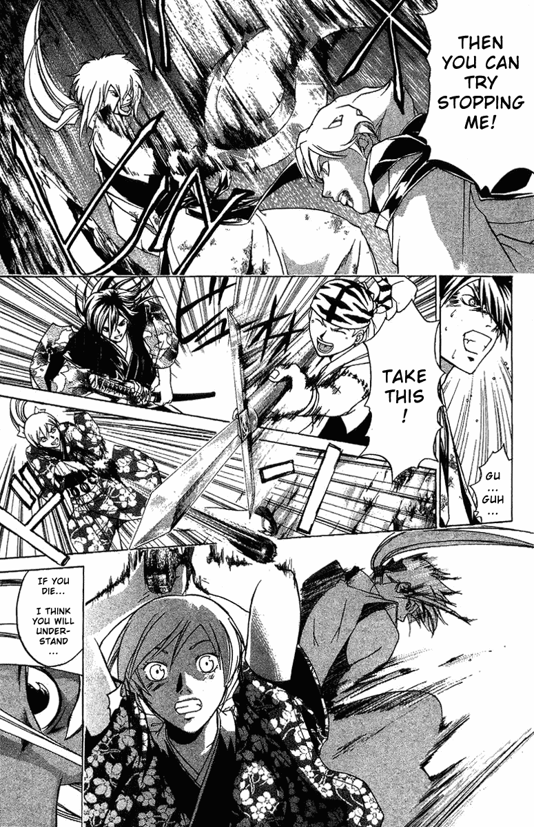 Samurai Deeper Kyo Chapter 94 page 8 - Chapter 94: The Bet with Shinrei!