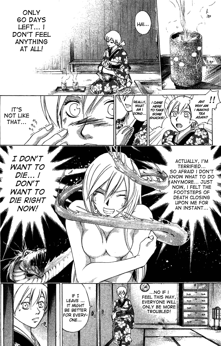 Samurai Deeper Kyo Chapter 95 page 10 - Chapter 95: The Unbreakable Bond...