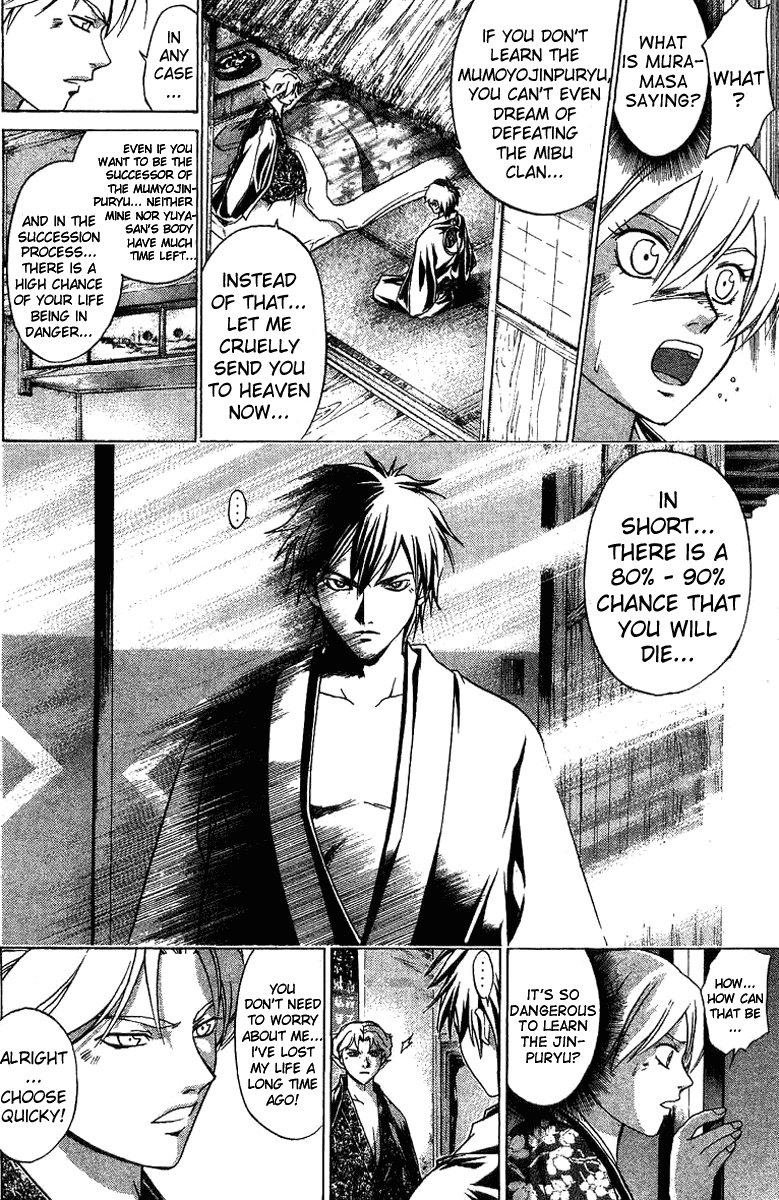 Samurai Deeper Kyo Chapter 95 page 12 - Chapter 95: The Unbreakable Bond...