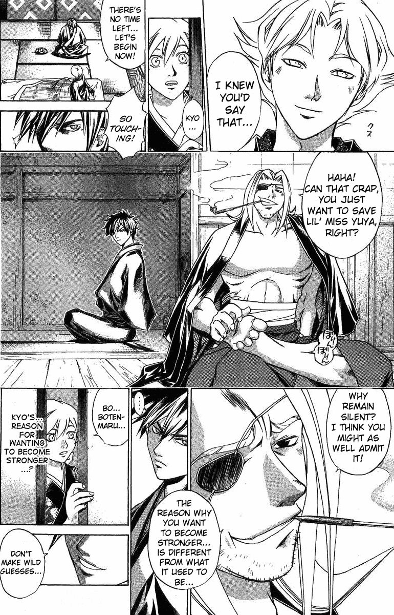 Samurai Deeper Kyo Chapter 95 page 14 - Chapter 95: The Unbreakable Bond...