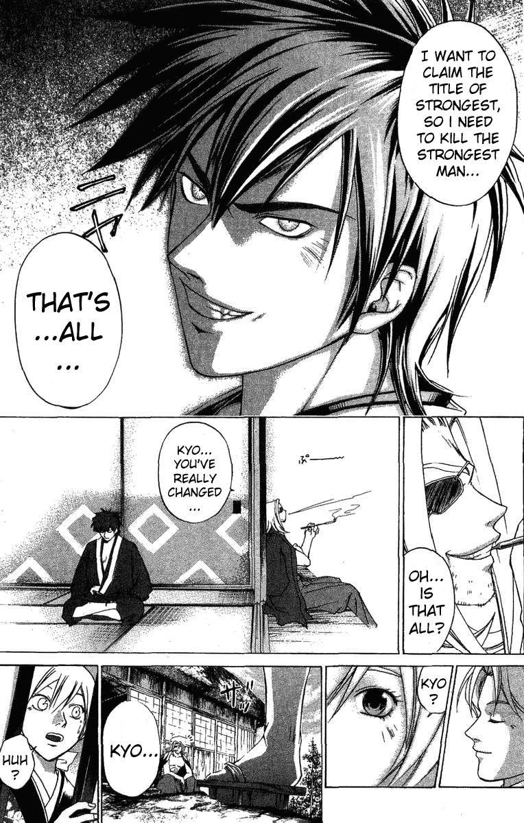 Samurai Deeper Kyo Chapter 95 page 15 - Chapter 95: The Unbreakable Bond...