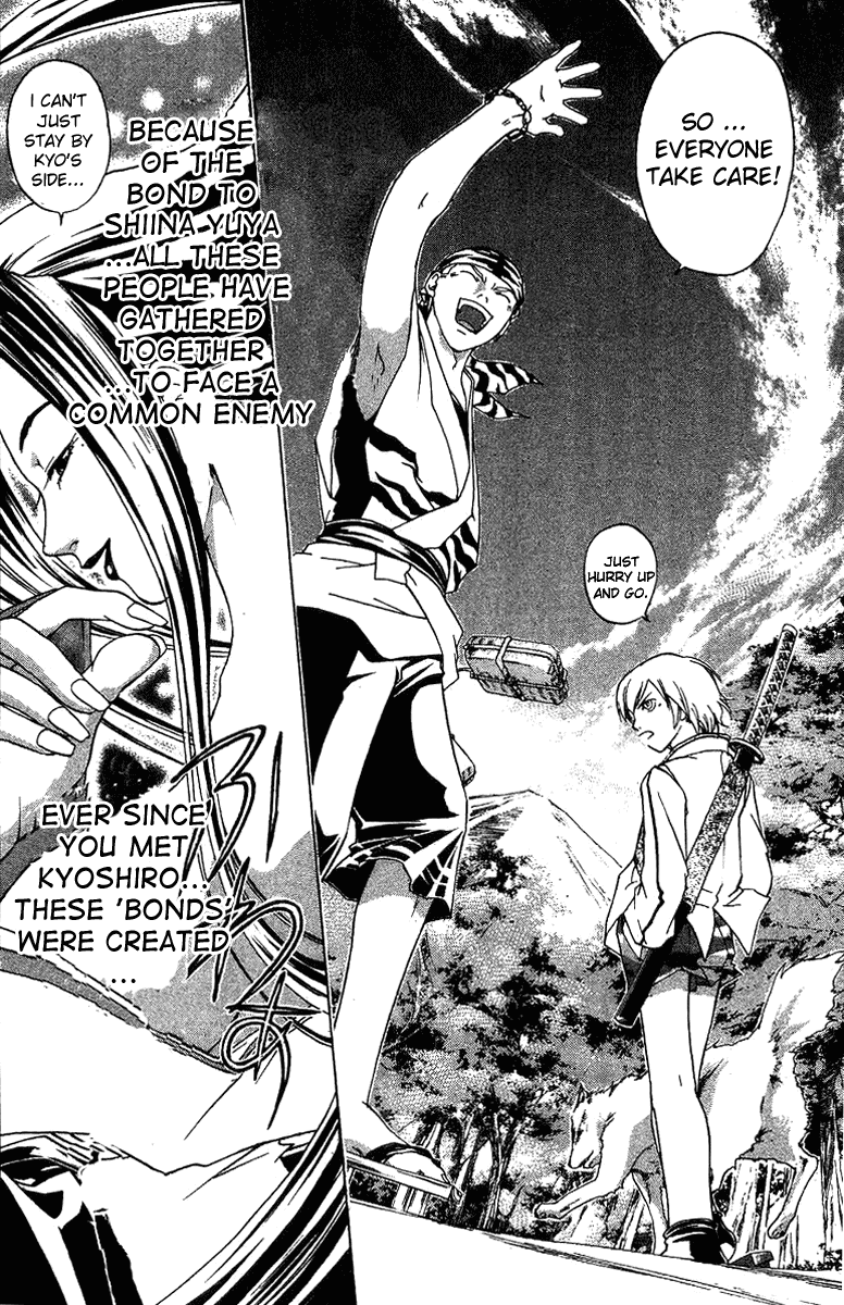 Samurai Deeper Kyo Chapter 95 page 19 - Chapter 95: The Unbreakable Bond...