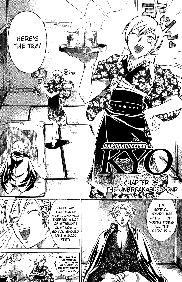 Samurai Deeper Kyo Chapter 95 page 2 - Chapter 95: The Unbreakable Bond...