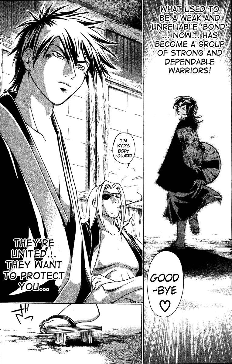 Samurai Deeper Kyo Chapter 95 page 20 - Chapter 95: The Unbreakable Bond...