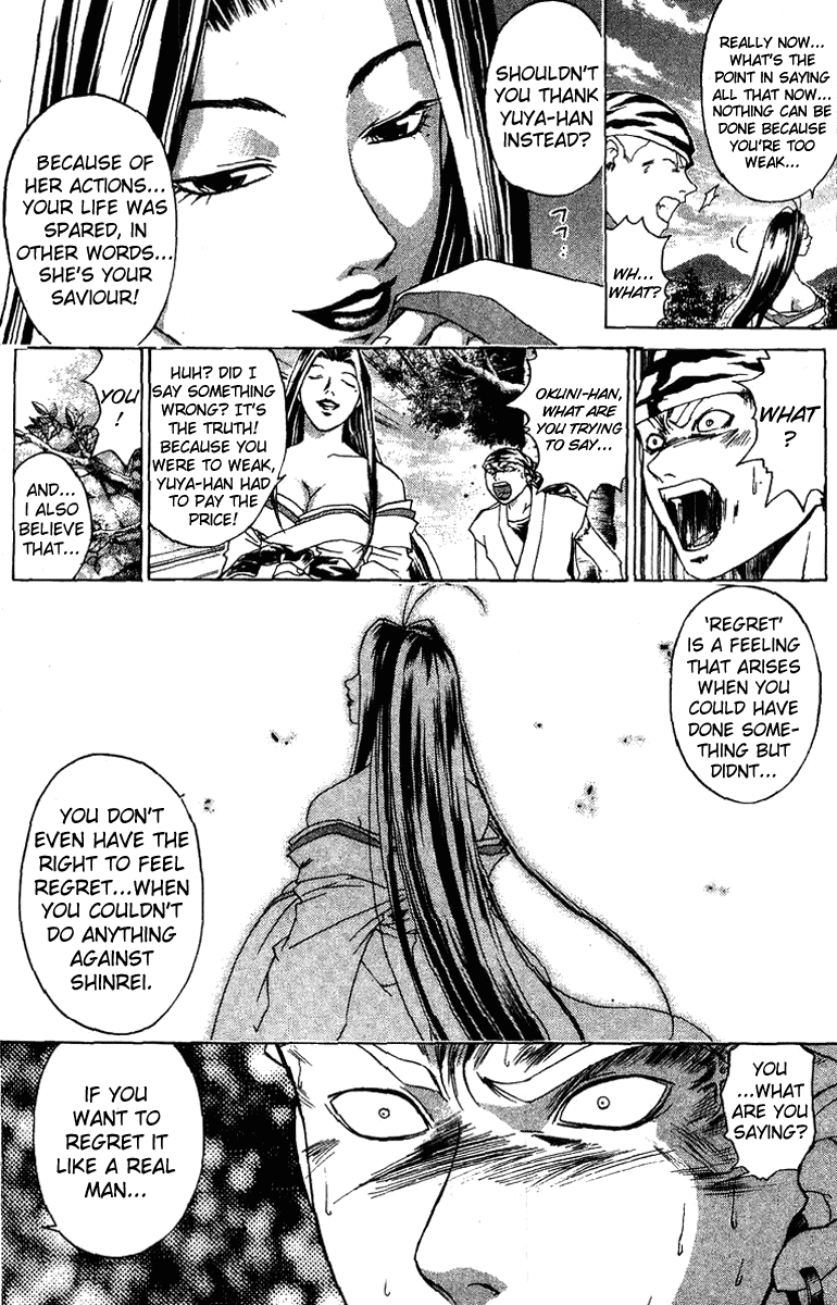 Samurai Deeper Kyo Chapter 95 page 5 - Chapter 95: The Unbreakable Bond...