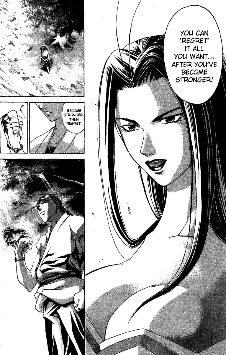 Samurai Deeper Kyo Chapter 95 page 6 - Chapter 95: The Unbreakable Bond...