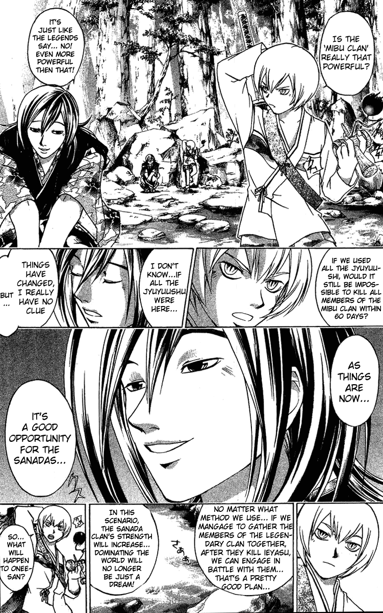 Samurai Deeper Kyo Chapter 95 page 7 - Chapter 95: The Unbreakable Bond...