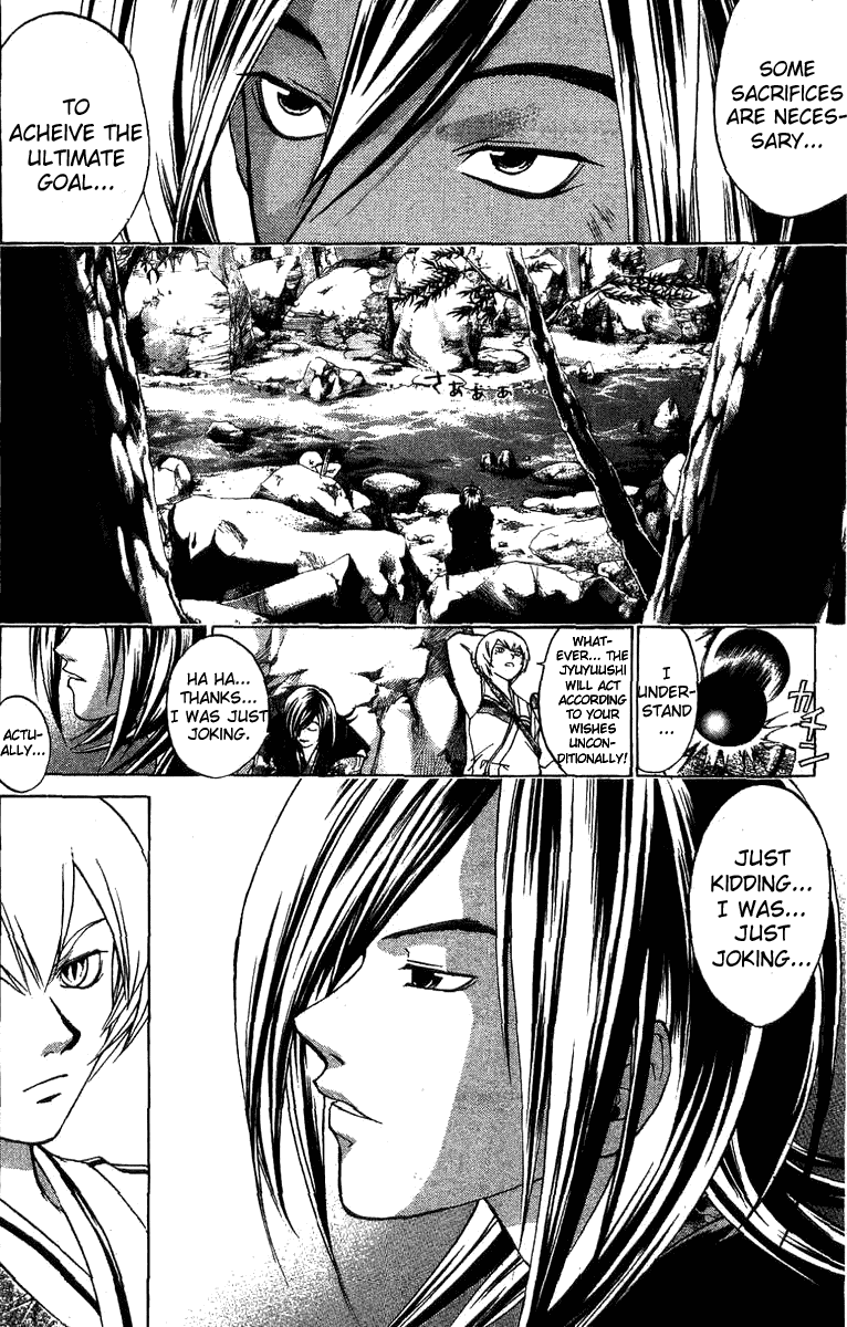 Samurai Deeper Kyo Chapter 95 page 8 - Chapter 95: The Unbreakable Bond...