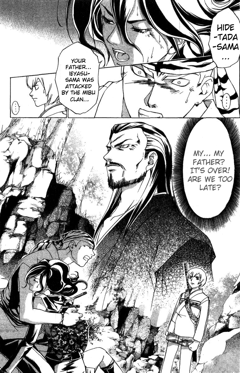 Samurai Deeper Kyo Chapter 96 page 20 - Chapter 96: The Successor of the Mumyojinpuryu