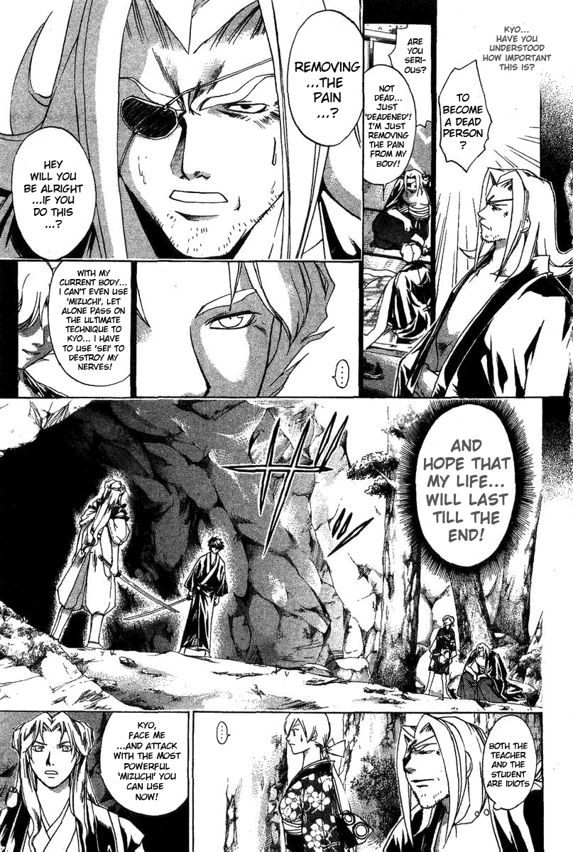 Samurai Deeper Kyo Chapter 96 page 4 - Chapter 96: The Successor of the Mumyojinpuryu