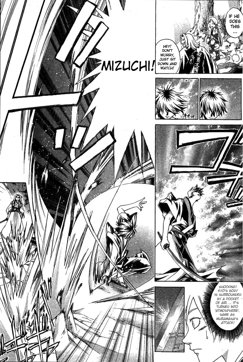 Samurai Deeper Kyo Chapter 96 page 5 - Chapter 96: The Successor of the Mumyojinpuryu