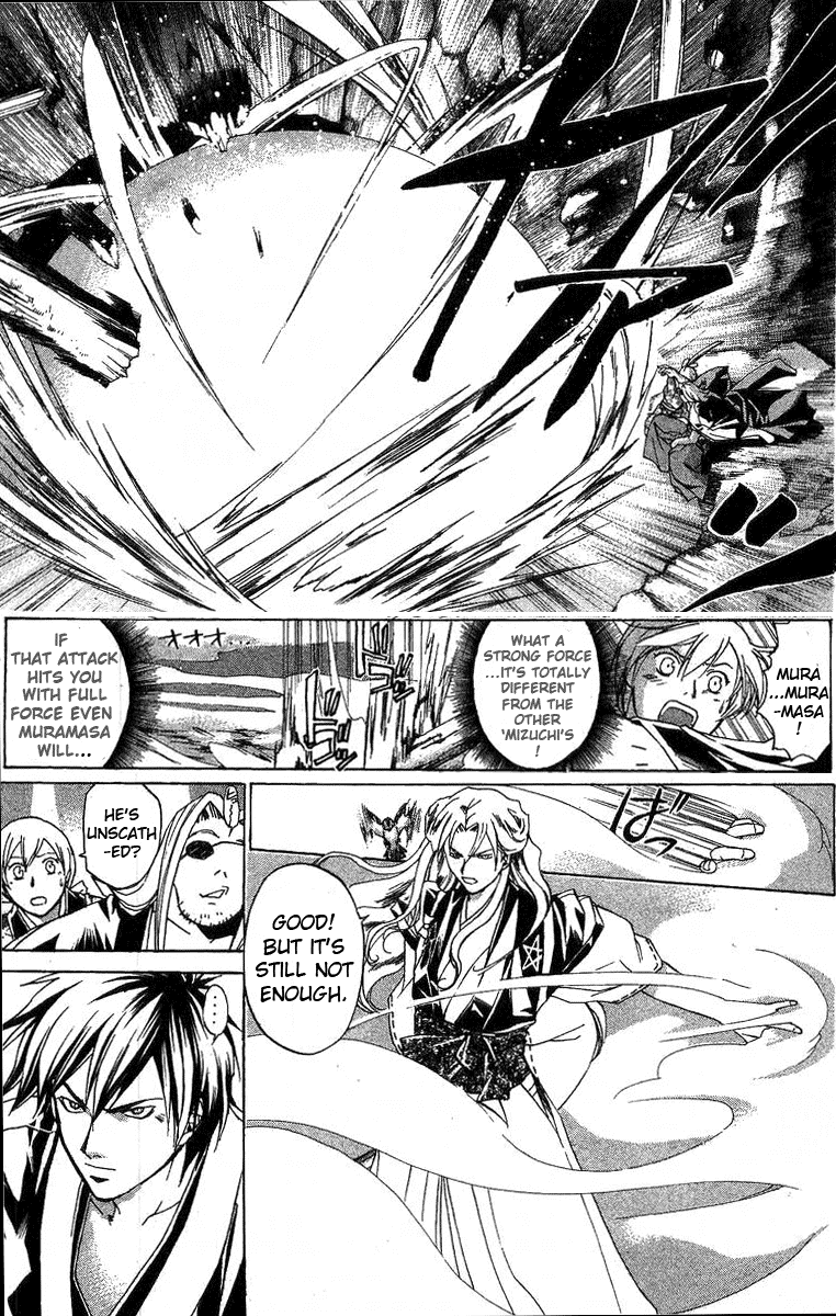 Samurai Deeper Kyo Chapter 96 page 6 - Chapter 96: The Successor of the Mumyojinpuryu