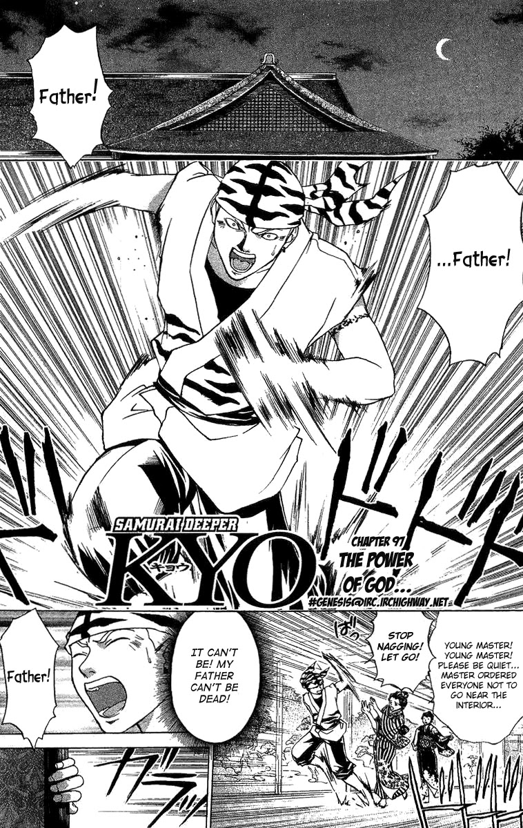 Samurai Deeper Kyo Chapter 97 page 1 - Chapter 97: The Power of God...