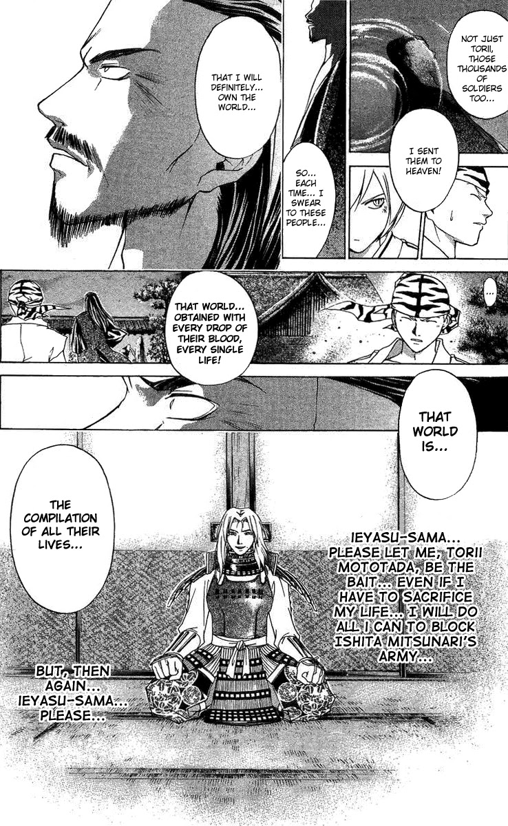 Samurai Deeper Kyo Chapter 97 page 11 - Chapter 97: The Power of God...