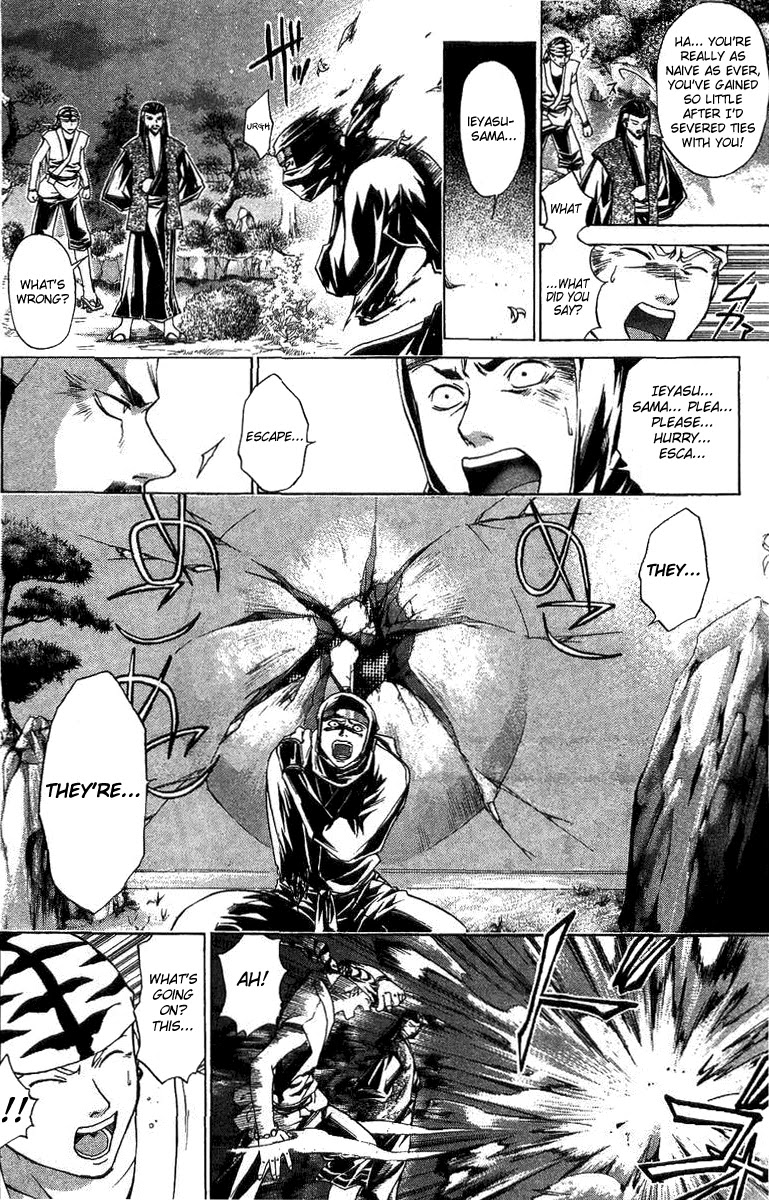 Samurai Deeper Kyo Chapter 97 page 15 - Chapter 97: The Power of God...