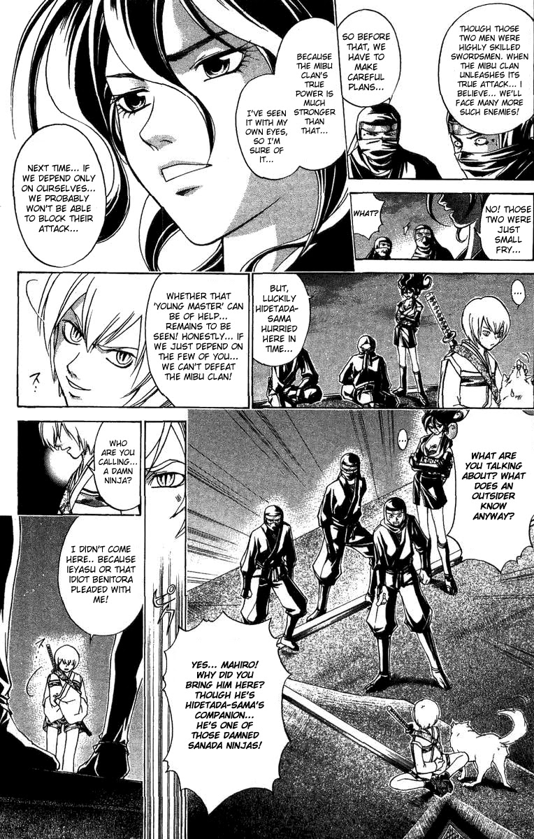 Samurai Deeper Kyo Chapter 97 page 5 - Chapter 97: The Power of God...