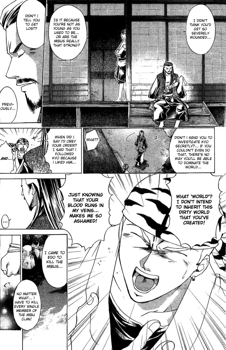 Samurai Deeper Kyo Chapter 97 page 8 - Chapter 97: The Power of God...