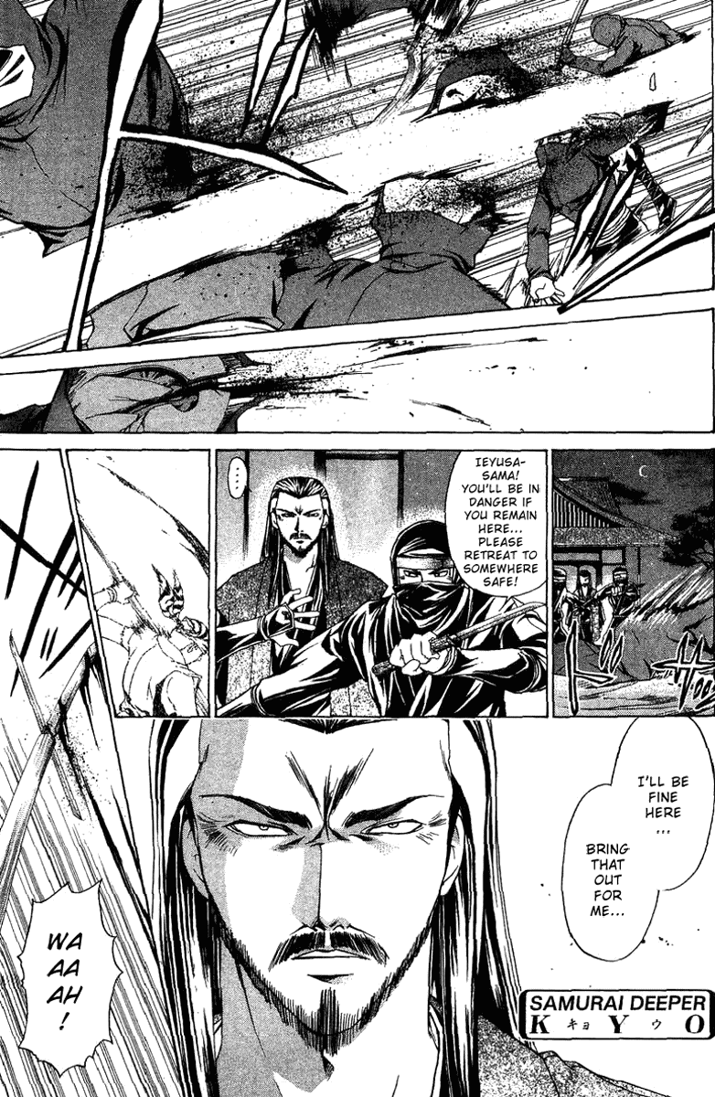 Samurai Deeper Kyo Chapter 98 page 1 - Chapter 98: Hokurakushimon