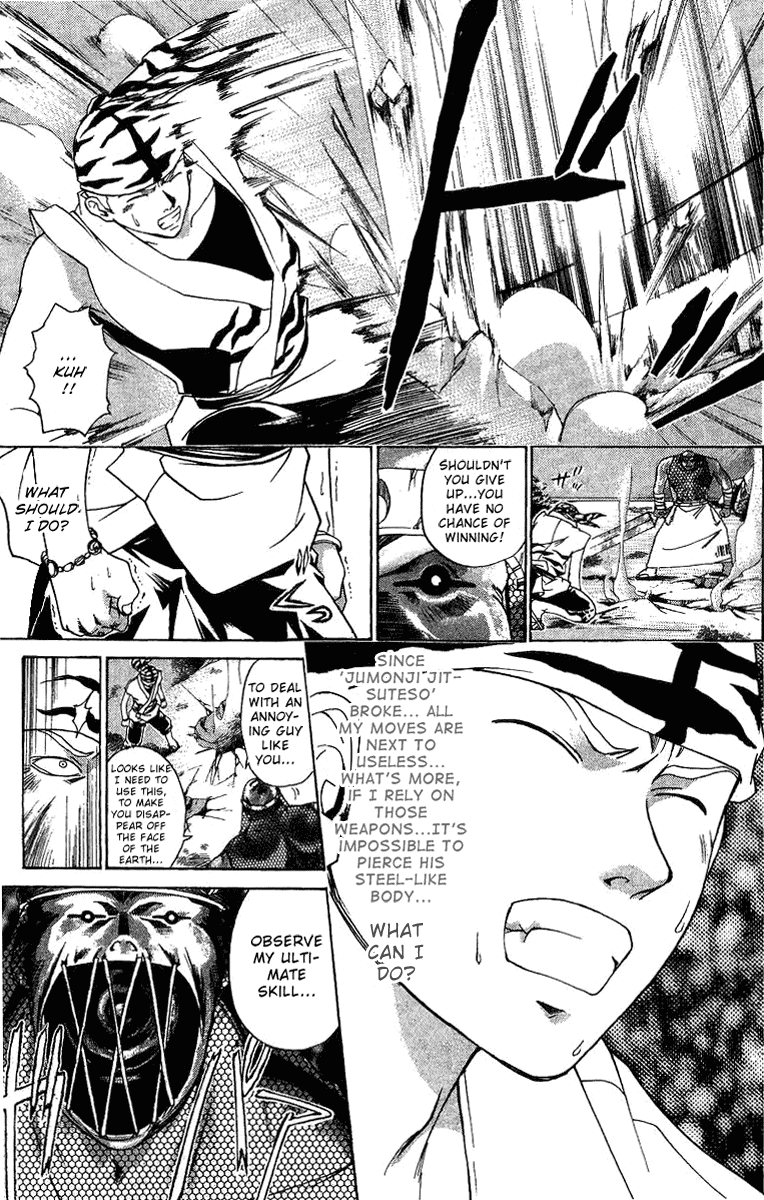 Samurai Deeper Kyo Chapter 98 page 12 - Chapter 98: Hokurakushimon
