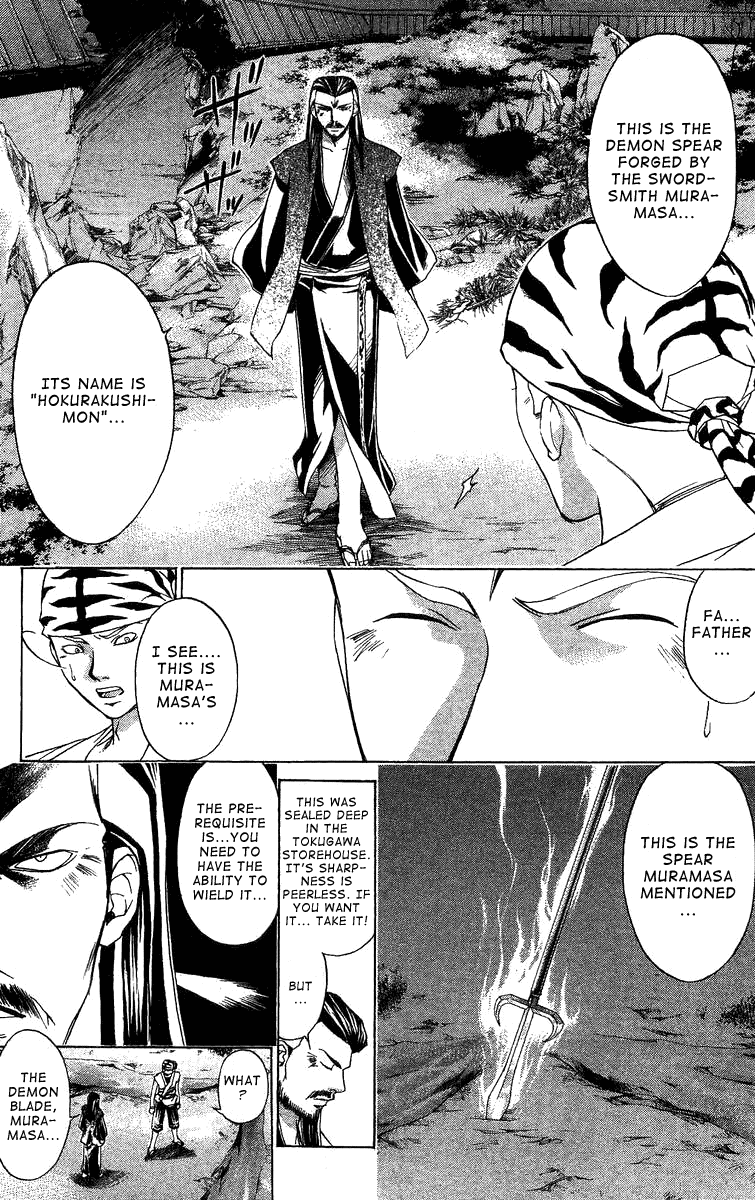 Samurai Deeper Kyo Chapter 98 page 17 - Chapter 98: Hokurakushimon